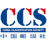 中国船级社 CCS