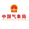 中国气象局