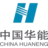 中国华能集团