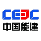 中国能建