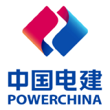 中国电建
